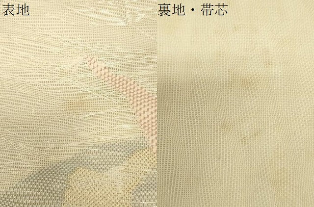 平和屋着物＊夏物　六通柄袋帯　草花文　金銀糸　正絹　逸品　CAAV5164eg