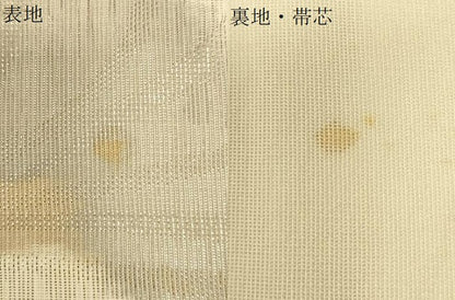 平和屋着物＊夏物　六通柄袋帯　霞草花文　金銀糸　正絹　逸品　CAAV5168eg
