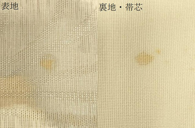 平和屋着物＊夏物　六通柄袋帯　霞草花文　金銀糸　正絹　逸品　CAAV5168eg