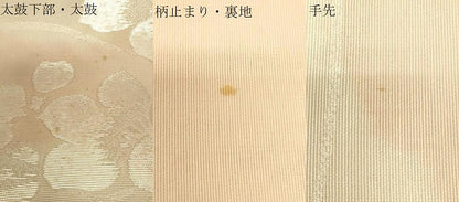 平和屋着物＊夏物　六通柄袋帯　芝花文　銀糸　正絹　逸品　CAAV5170eg