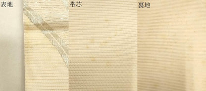 平和屋着物＊夏物　六通柄袋帯　杜若　銀糸　正絹　逸品　CAAV5173eg