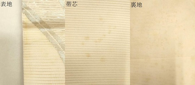 平和屋着物＊夏物　六通柄袋帯　杜若　銀糸　正絹　逸品　CAAV5173eg