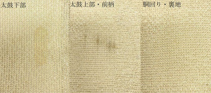 平和屋着物＊夏物　太鼓柄袋帯　エ霞遠山文　金銀糸　正絹　逸品　CAAV5177eg