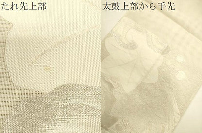 平和屋着物＊夏物　六通柄袋帯　竜田川　金銀糸　正絹　逸品　CAAV5179eg