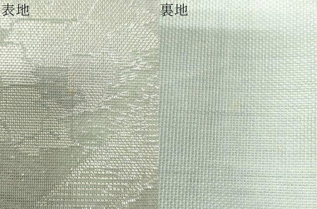 平和屋着物＊夏物　六通柄袋帯　格天井花丸文　銀糸　正絹　逸品　CAAV5184eg