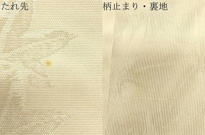 平和屋着物＊夏物　六通柄袋帯　楓文　銀糸　正絹　逸品　未使用　CAAV5194eg