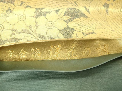 平和屋着物●西陣 長嶋成織物 六通柄袋帯 洋花の調 瀞金錦 本金箔 正絹 逸品 CAAV5203yk