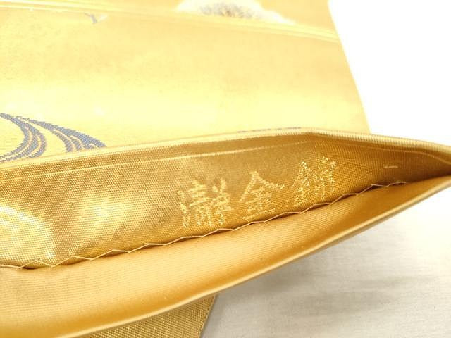 平和屋着物●西陣 長嶋成織物 六通柄袋帯 唐織 王朝優雅 瀞金錦 本金箔 正絹 逸品 CAAV5206yk