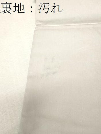 平和屋着物●六通柄袋帯　唐織　紗綾形有職文　金糸　正絹　逸品　CAAV5249yk