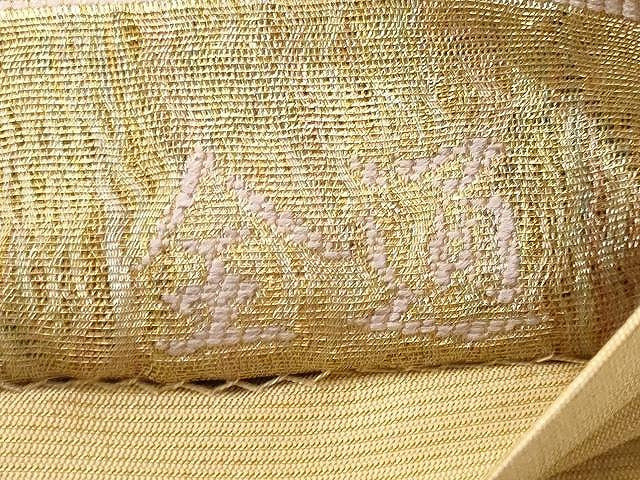 平和屋着物▽スリーシーズン 春夏秋 全通柄袋帯 市松文 金糸 正絹 逸品 CAAV5255yk