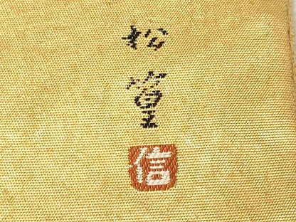 平和屋着物●西陣　長嶋成織物　上村松篁　太鼓柄袋帯　唐織　冠鶴　瀞金箔　本金箔　正絹　逸品　CAAV5415yk