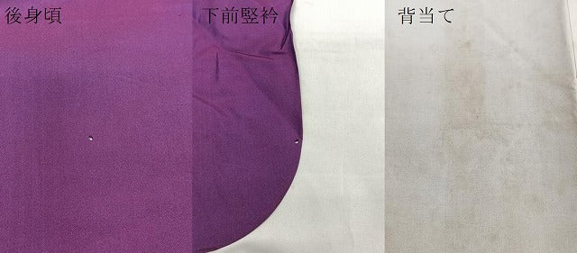 平和屋着物▽道行コート 単衣 雨コート 霞文 ロング丈 正絹 逸品 CAAV5632id