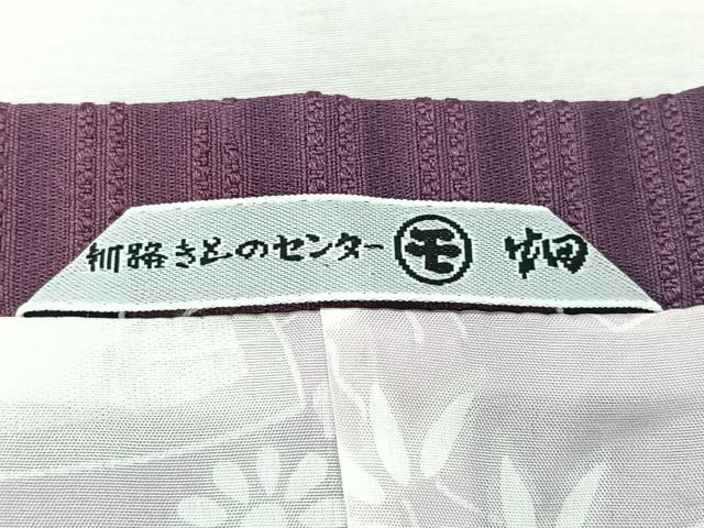 平和屋着物∞道行コート 霞文 暈し染め 正絹 逸品 CAAV5711id