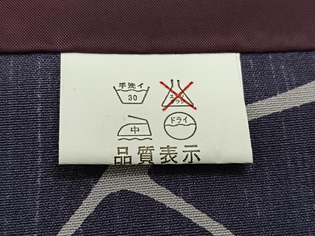 平和屋着物＃長羽織 枝葉間道 正絹 逸品 未使用 CAAV5738id