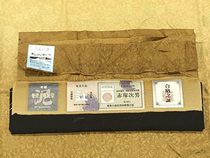 平和屋着物＃赤塚次男作 道行コート リバーシブル 霞文 本番奄美大島泥染め 黒地 ロング丈 証紙付き 正絹 未使用 CAAV5742id