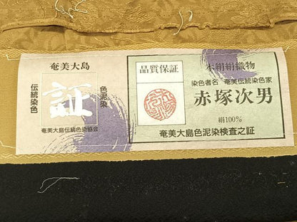 平和屋着物＃赤塚次男作 道行コート リバーシブル 霞文 本番奄美大島泥染め 黒地 ロング丈 証紙付き 正絹 未使用 CAAV5742id