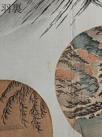 平和屋着物∞男性 本場大島紬 長羽織 吉祥文 正絹 逸品 CAAV5757id