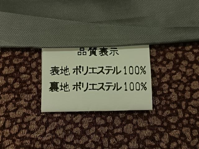 平和屋着物∞道中着 霞間道 ロング丈 洗える着物 CAAV5759id