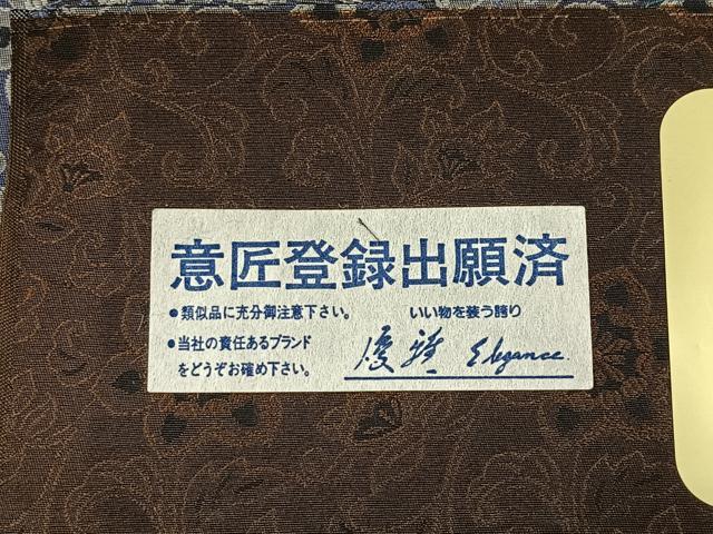 平和屋着物＃道中着　お召地　天平錦　正倉院唐草文　反端付き　ロング丈　正絹　逸品　CAAV5761id