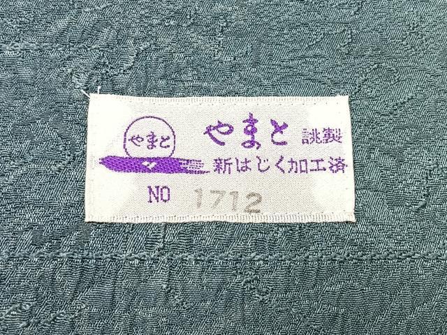 平和屋着物＃道行コート 霞蔦の葉文 暈し染め 銀糸 ワンポイント やまと誂製 ロング丈 正絹 逸品 CAAV5783id