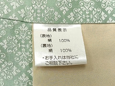 平和屋着物＃道中着　天井花文　やまと誂製　正絹　逸品　CAAV5796id
