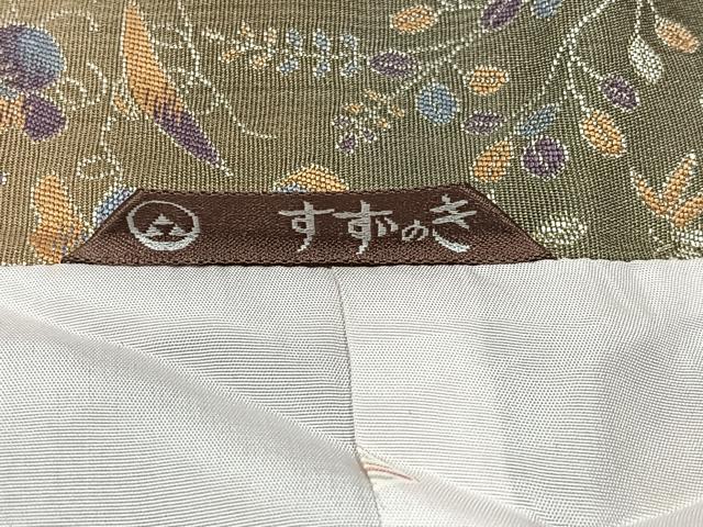 平和屋着物＃道中着　宝尽くし花文　鈴乃屋扱い　ロング丈　正絹　逸品　CAAV5798id