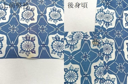 平和屋着物∞道行コート 藍 型染め 吉祥花文 正絹 逸品 CAAV5823id
