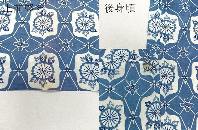 平和屋着物∞道行コート 藍 型染め 吉祥花文 正絹 逸品 CAAV5823id