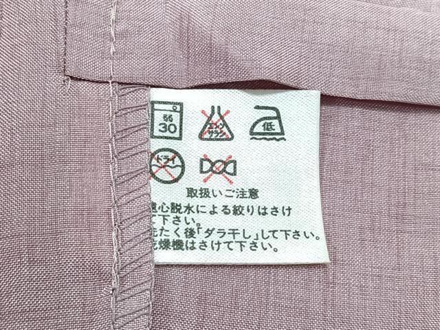 平和屋着物＃道中着　単衣　雨コート　霞文　ロング丈　洗える着物　CAAV5828id
