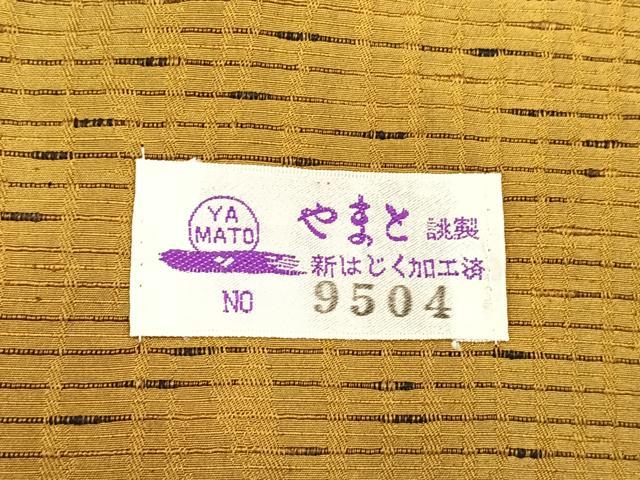 平和屋着物∞道行コート 紬地 霞文 暈し染め やまと誂製 ロング丈 正絹 逸品 未使用 CAAV5829id