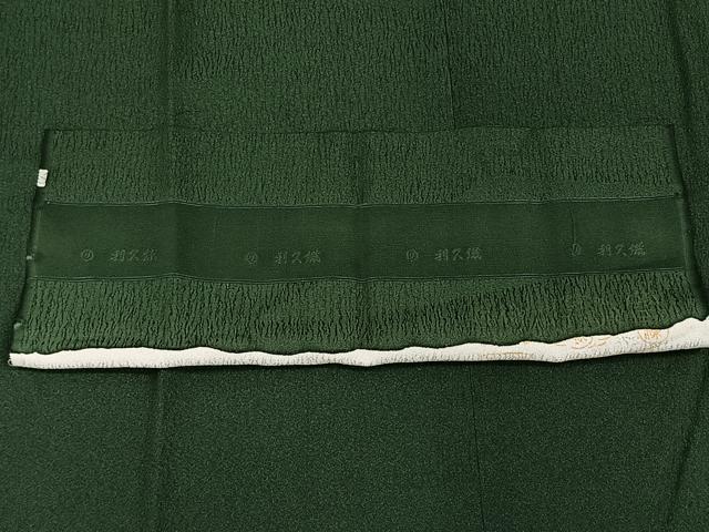 平和屋着物＃道行コート　利久織　舞蝶文　金彩　反端付き　ロング丈　正絹　逸品　未使用　CAAV5842id