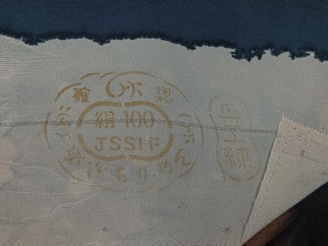 平和屋着物∞羽織 地紋起こし 草花文 反端付き 正絹 逸品 未使用 CAAV5871id