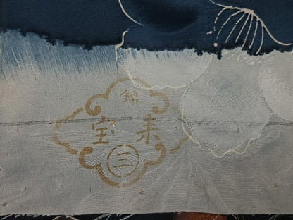 平和屋着物∞羽織 地紋起こし 草花文 反端付き 正絹 逸品 未使用 CAAV5871id
