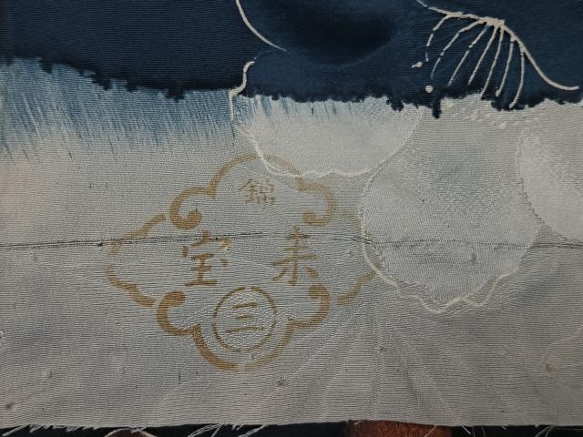 平和屋着物∞羽織 地紋起こし 草花文 反端付き 正絹 逸品 未使用 CAAV5871id