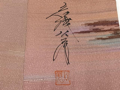 平和屋着物＃染色家 岩浅公展　道中着　ビロード　霞文　暈し染め　鈴乃屋扱い　ロング丈　正絹　逸品　CAAV5880id