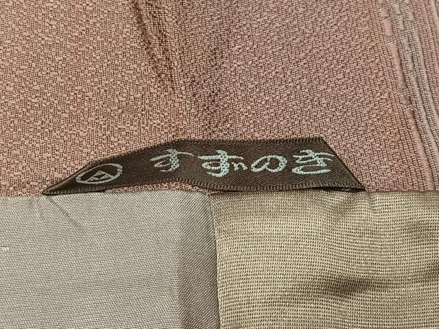 平和屋着物＃染色家 岩浅公展　道中着　ビロード　霞文　暈し染め　鈴乃屋扱い　ロング丈　正絹　逸品　CAAV5880id
