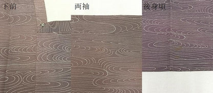 平和屋着物∞道行コート 流水文 暈し染め 正絹 逸品 CAAV5896id