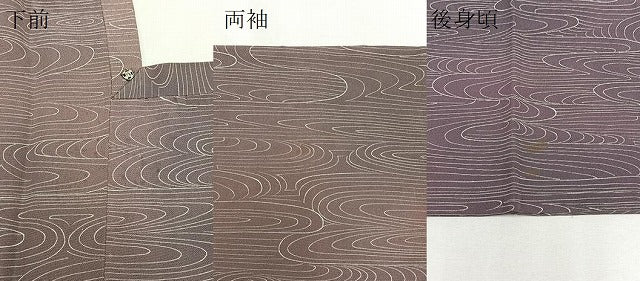 平和屋着物∞道行コート 流水文 暈し染め 正絹 逸品 CAAV5896id