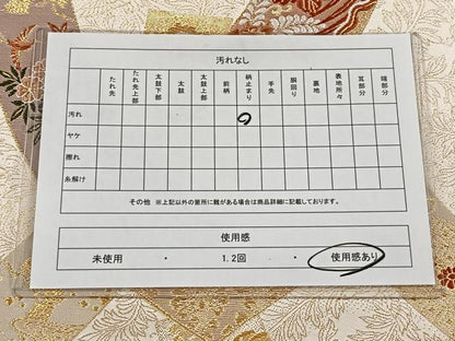 平和屋着物◎六通柄袋帯　唐織　鳳凰短冊花文　金糸　正絹　逸品　CAAV5923id