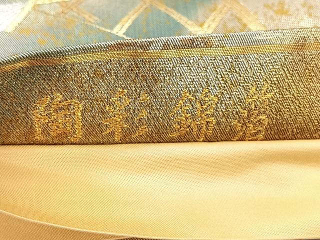 平和屋着物◎六通柄袋帯　唐織　扇面吉祥花文　陶彩錦箔　正絹　逸品　CAAV5929id