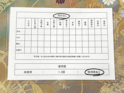 平和屋着物◎六通柄袋帯　唐織　扇面吉祥花文　陶彩錦箔　正絹　逸品　CAAV5929id