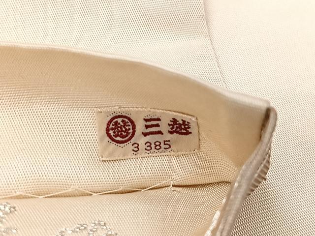 平和屋着物◎西陣　六通柄袋帯　霞文　金銀糸　三越扱い　正絹　逸品　CAAV5931id