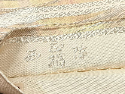平和屋着物◎西陣　六通柄袋帯　霞文　金銀糸　三越扱い　正絹　逸品　CAAV5931id