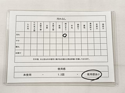 平和屋着物◎西陣　六通柄袋帯　霞文　金銀糸　三越扱い　正絹　逸品　CAAV5931id