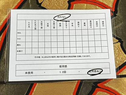 平和屋着物◎六通柄袋帯　唐織　竹花文　黒地　金糸　正絹　逸品　CAAV5971id