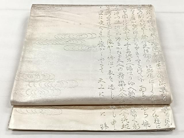 平和屋着物◎六通柄袋帯　羽衣　詩歌　金銀糸　正絹　逸品　CAAV5989id