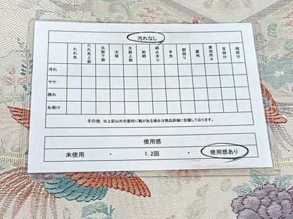平和屋着物◎六通柄袋帯　唐織　孔雀花文　銀糸　正絹　逸品　CAAV5993id