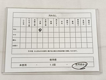 平和屋着物◎六通柄袋帯　唐織　雲取り花文　官中錦　金銀糸　正絹　逸品　CAAV5994id