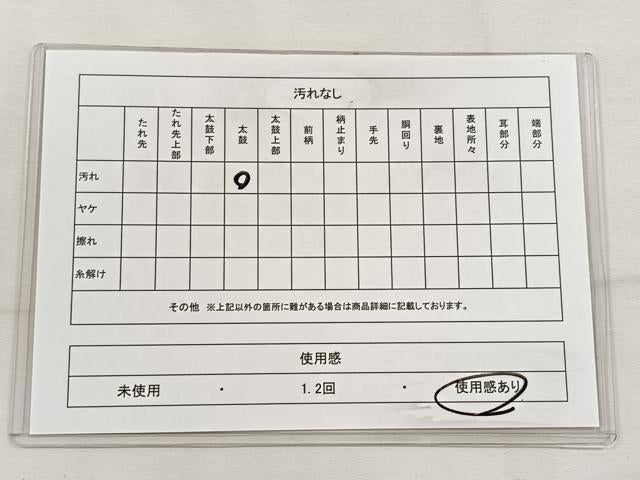 平和屋着物◎六通柄袋帯　唐織　雲取り花文　官中錦　金銀糸　正絹　逸品　CAAV5994id