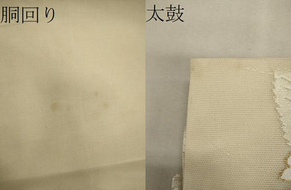 平和屋着物＊夏物 つけ帯 紫陽花 金糸 正絹 逸品 CAAV6399oy